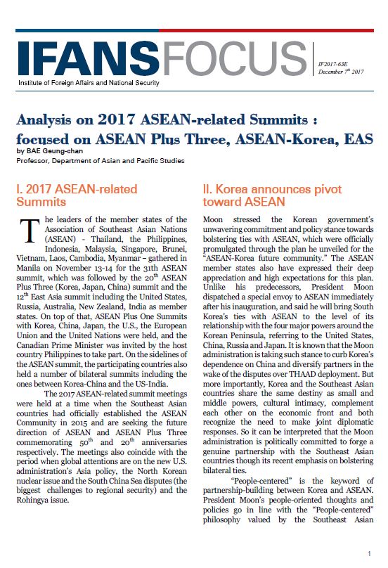 Analysis on 2017 ASEAN-related Summits: focused on ASEAN Plus Three, ASEAN-Korea, EAS