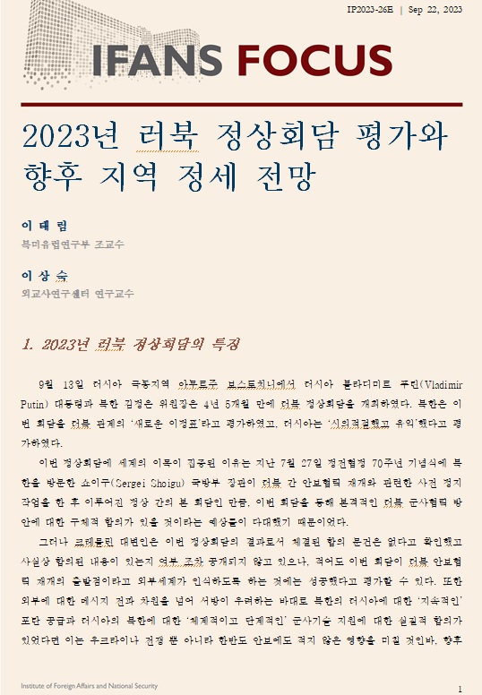 발간자료 이미지