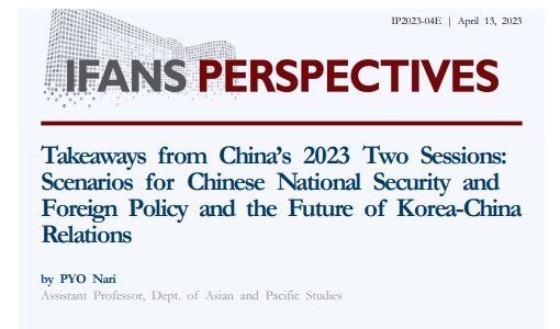 Takeaways from China’s 2023 Two Sessions: Scenarios for Chinese National Security and Foreign Policy