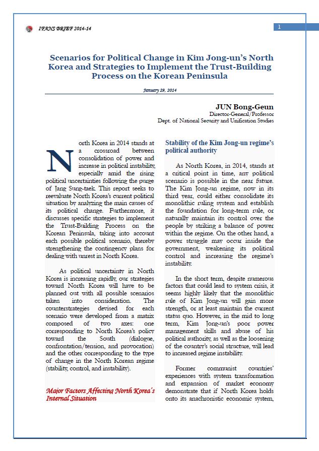 Scenarios for Political Change in Kim Jong-un’s North Korea and Strategies to Implement the Trust-Building Process on the Korean Peninsula