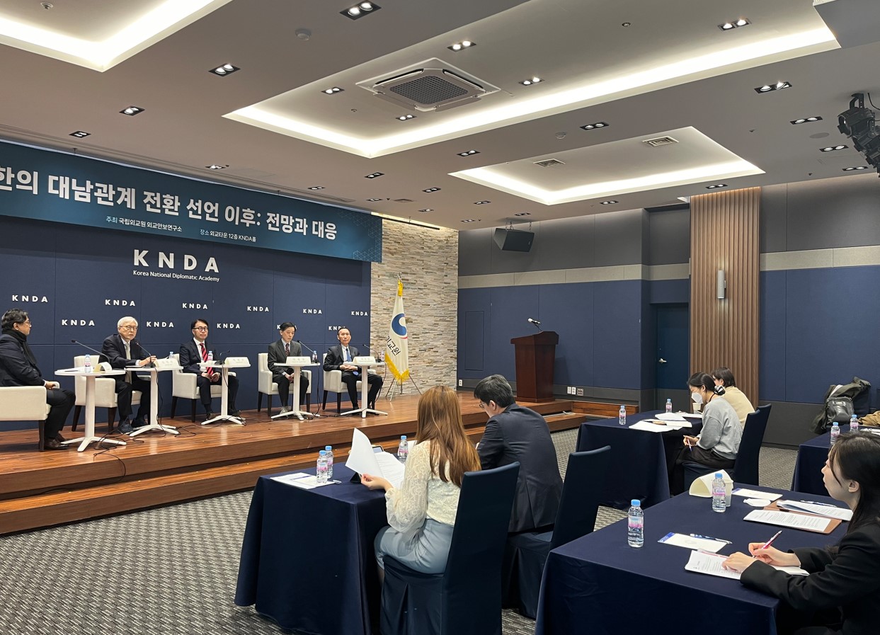 Seminar on “Pyongyang’s Shift on Inter-Korean Relations: Outlook and Responses”