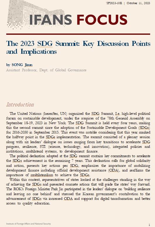 The 2023 SDG Summit : Key Discussion Points and Implications