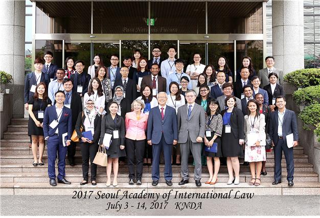 2017 Seoul Academy of International Law Hosted