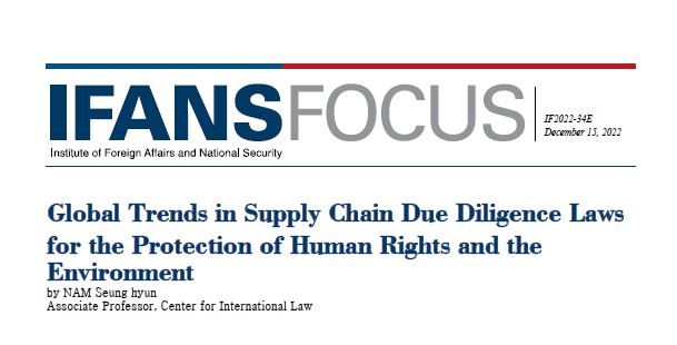 Global Trends in Supply Chain Due Diligence Laws  for the Protection of Human Rights and the Environ
