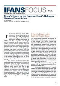 Korea’s Stance on the Supreme Court’s Ruling on Wartime Forced Labor