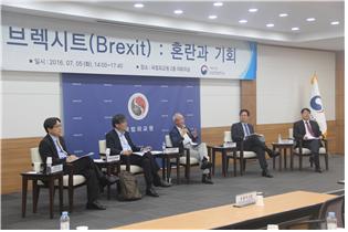 브렉시트(Brexit) 특별세미나 개최