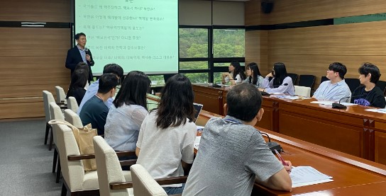 Lecture on the ROK Government's Korean Peninsula Policy