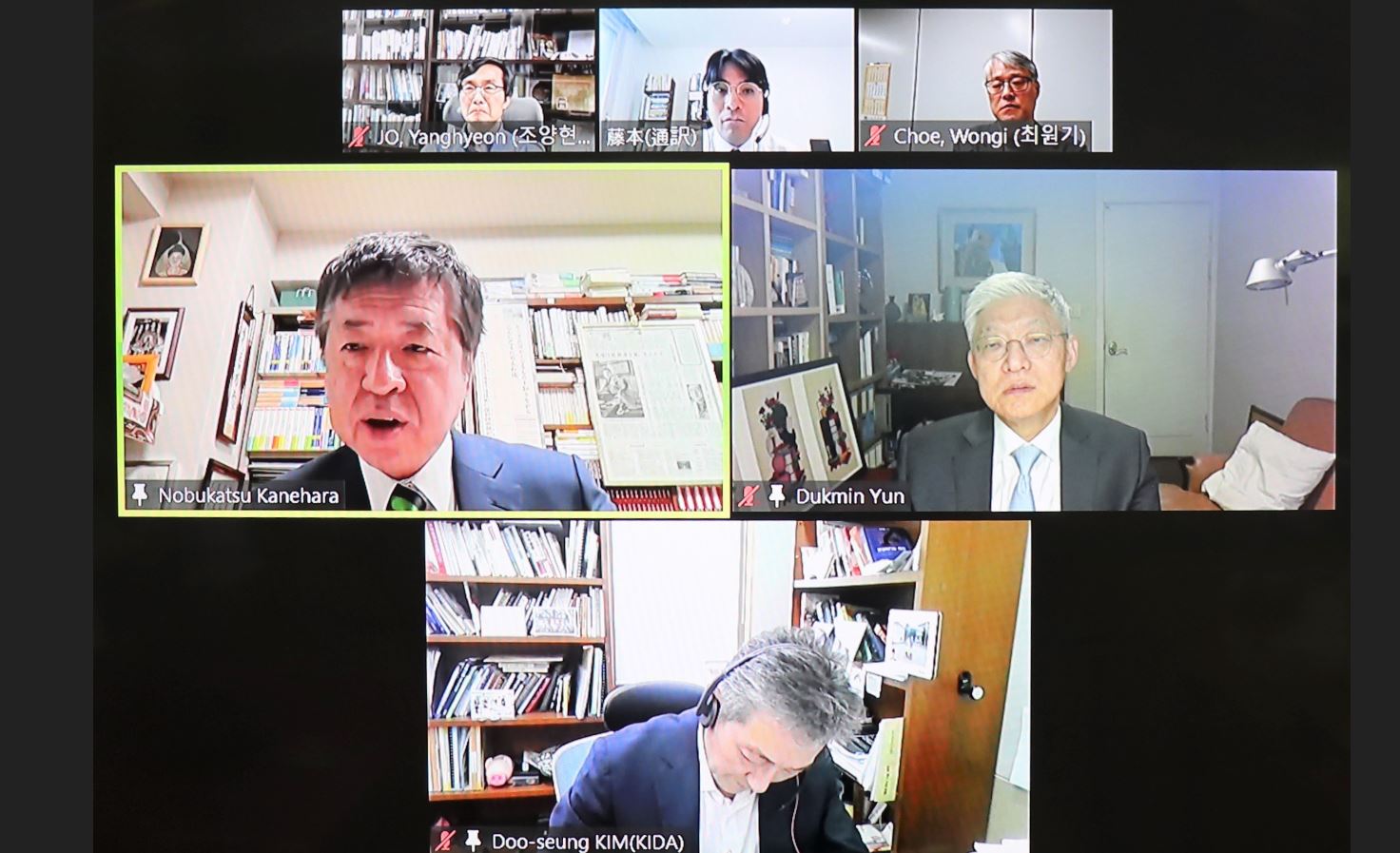 일본연구센터, 제12회 일본·동아시아 전문가포럼 개최