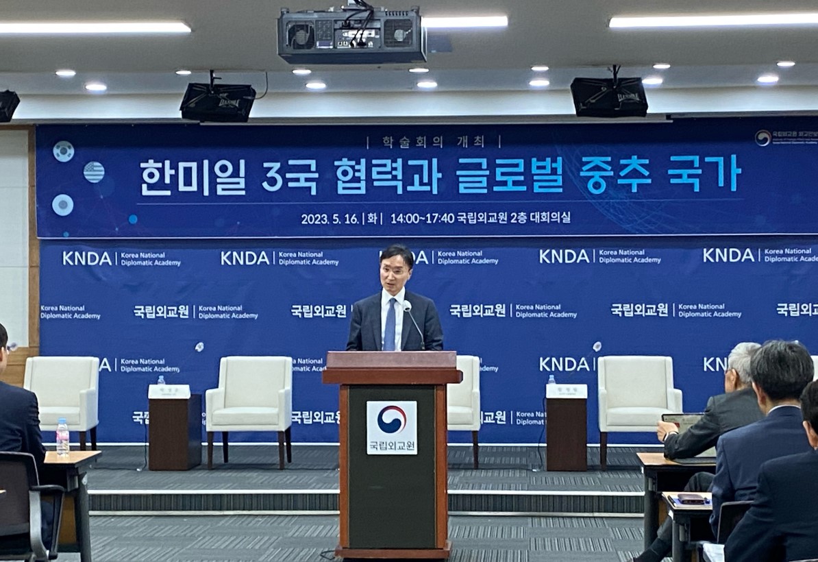 Open Seminar on Korea-U.S.-Japan Trilateral Cooperation and Korea’s Vision for a “Global Pivotal State”