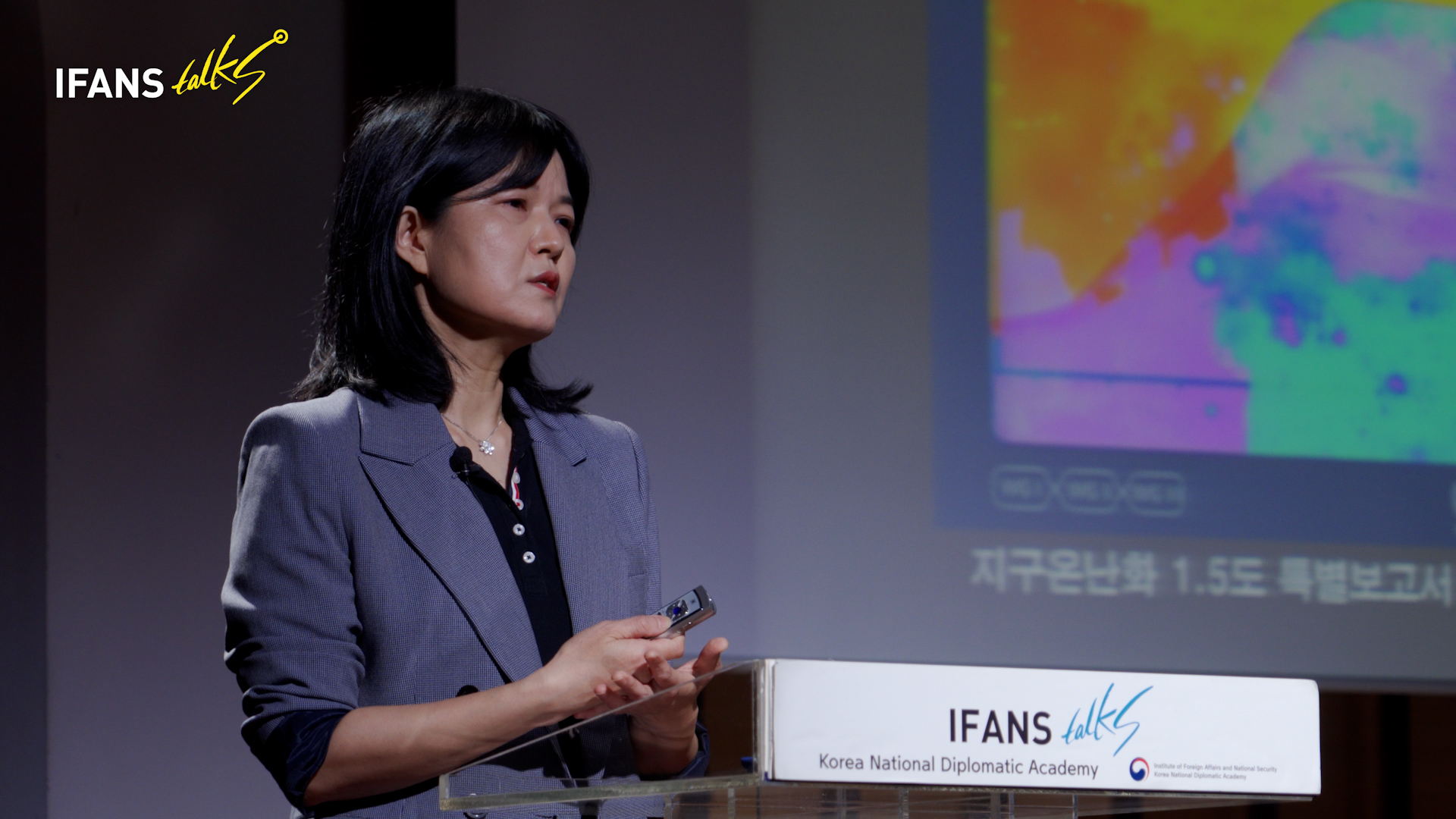 [제25차 IFANS Talks] 기후변화와 그린뉴딜 도전과 응전의 새로운 역사, 서울과학종합대학원 김현진 교수