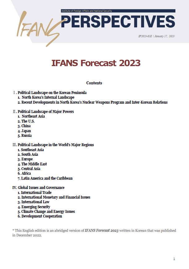 [IFANS PERSPECTIVES]IFANS Forecast 2023