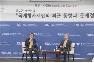 ‘제3차 KNDA 렉처 시리즈’ 개최
