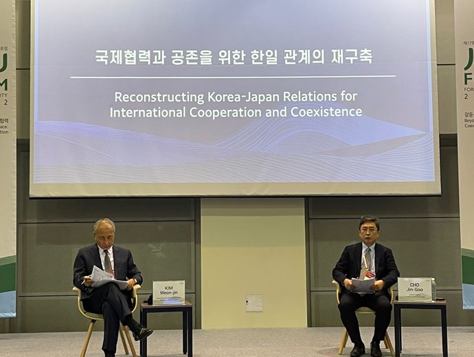Center for Japanese Studies at 2022 Jeju Forum