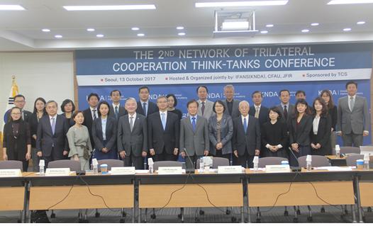 제2차 한·중･일 싱크탱크 네트워크(NTCT) 회의 개최