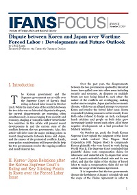 Dispute between Korea and Japan over Wartime Forced Labor : Developments and Future Outlook