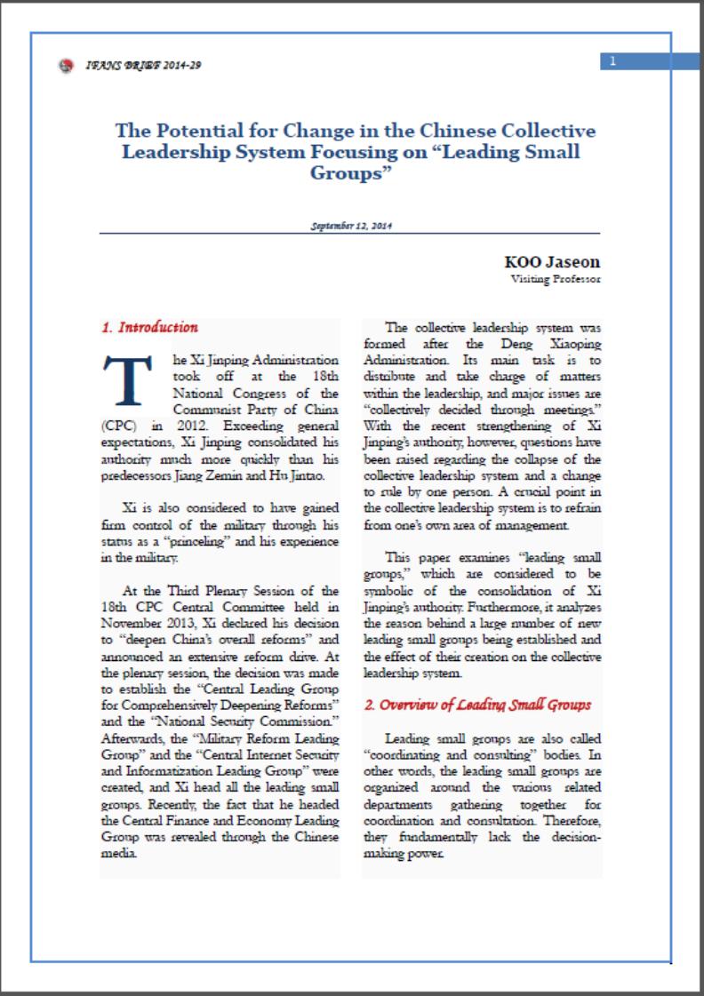 The Potential for Change in the Chinese Collective Leadership System Focusing on