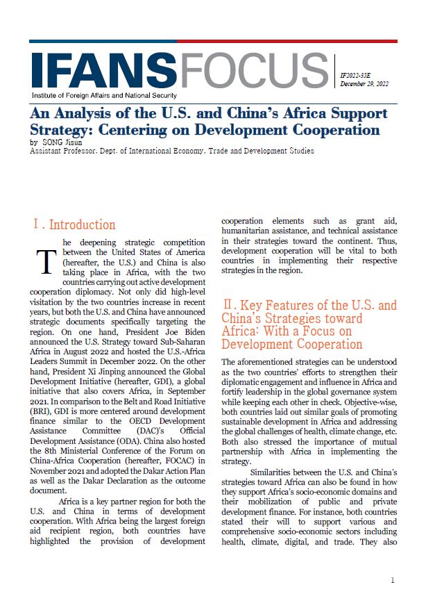 An Analysis of the U.S. and China’s Africa Support Strategy: Centering on Development Cooperation