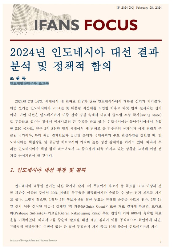 발간자료 이미지