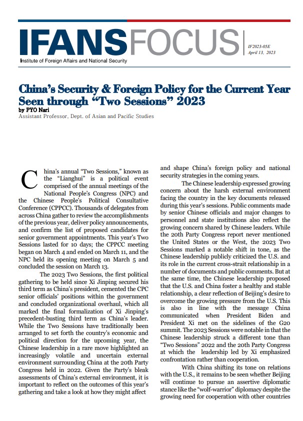 China’s Security & Foreign Policy for the Current Year Seen through “Two Sessions” 2023
