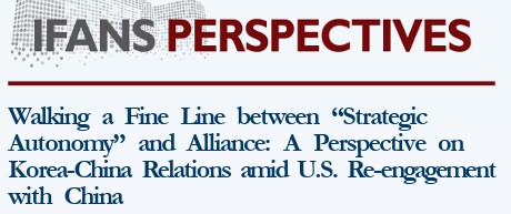 Walking a Fine Line between “Strategic Autonomy” and Alliance: A Perspective on Korea-China Relation