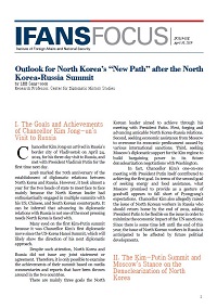 Outlook for North Korea’s “New Path” after the North Korea-Russia Summit