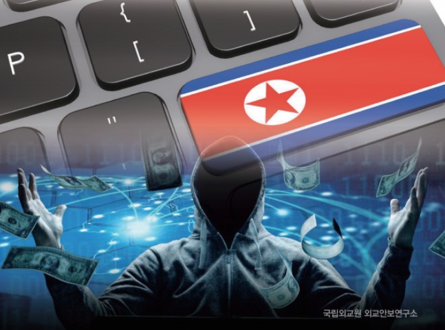 북한의 사이버 위협 실태와 우리의 대응