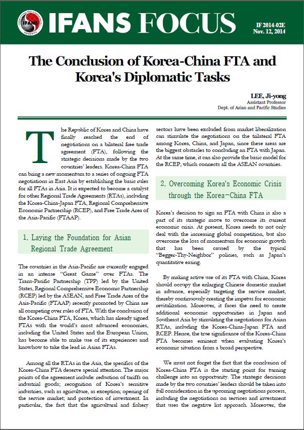 The Conclusion of Korea-China FTA and Korea's Diplomatic Tasks