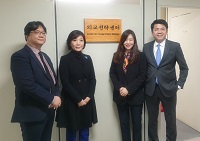 국립외교원 외교안보연구소 외교전략센터 개소식 개최