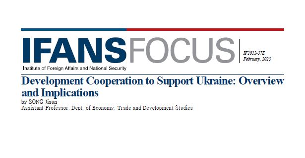 Development Cooperation to Support Ukraine: Overview and Implications