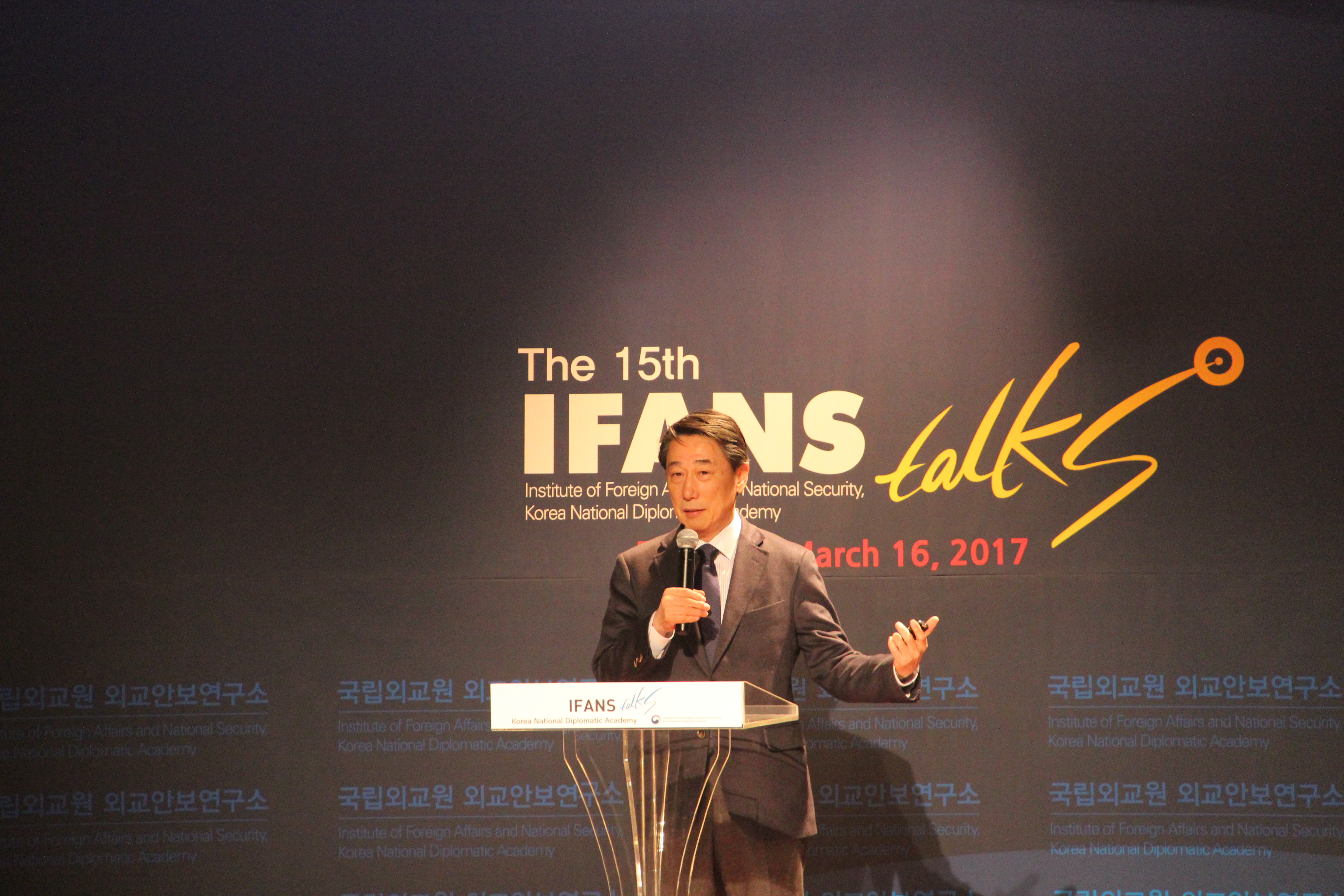 The 15th IFANS TALKS