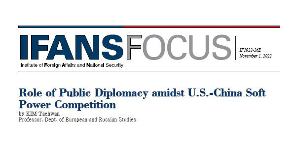 Role of Public Diplomacy amidst U.S.-China Soft Power Competition