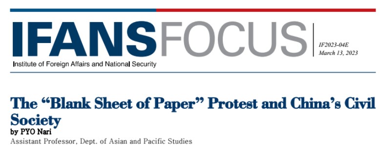 The “Blank Sheet of Paper” Protest and China’s Civil Society