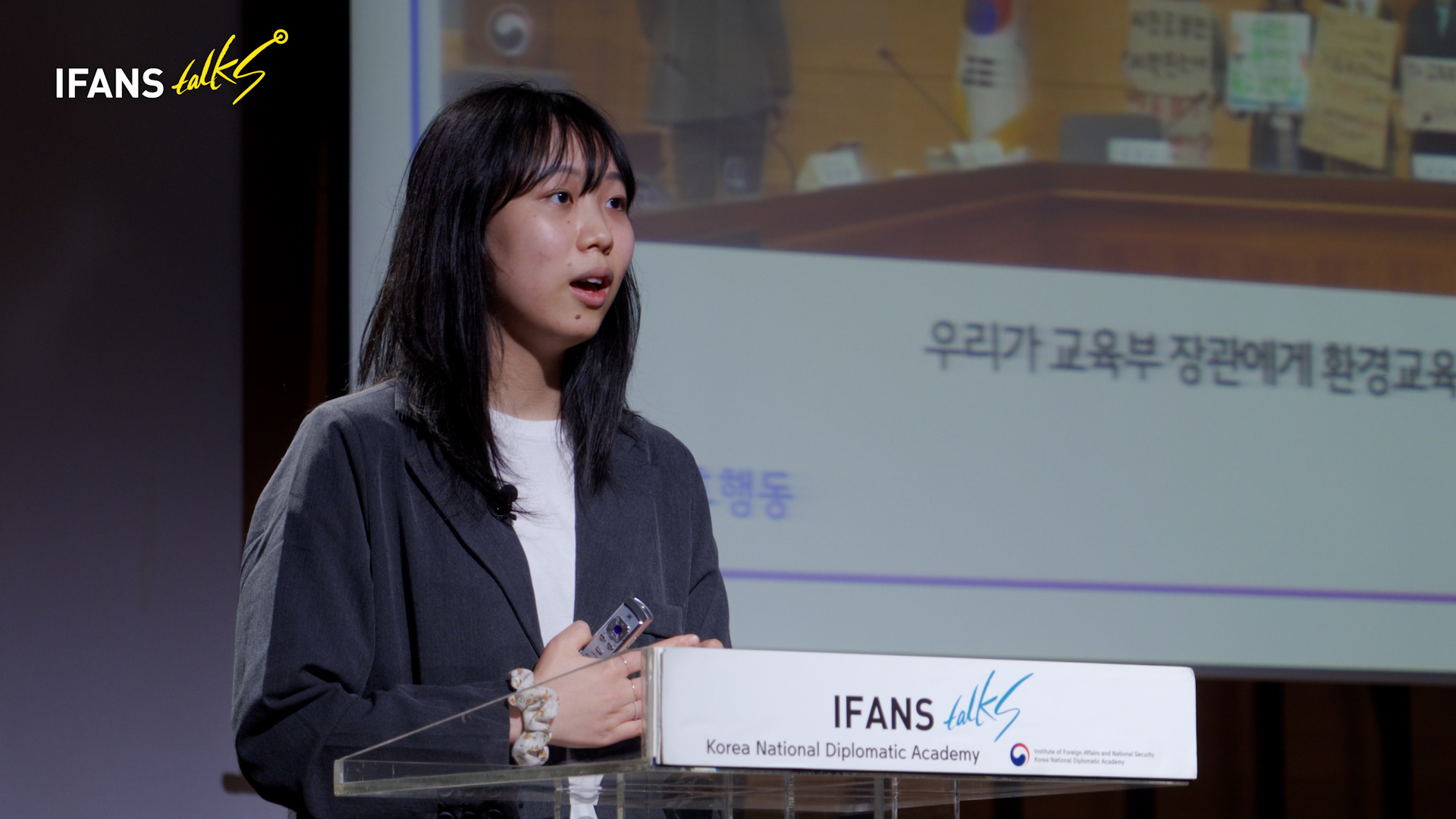 [제25차 IFANS Talks] 기후위기, 청소년으로 말하고 행동하기, 청소년기후행동 김서경 활동가