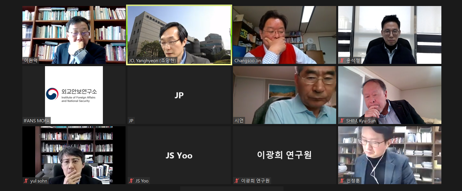 일본연구센터, '한국 신정부의 대일외교와 한일관계' 정책간담회 개최