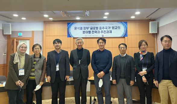 한국국제정치학회 연례학술대회 패널 개최