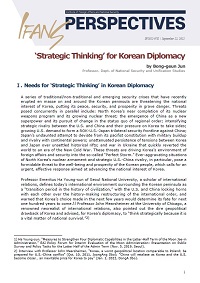 ‘Strategic Thinking’ for Korean Diplomacy