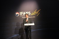 The 22nd IFANS Talks