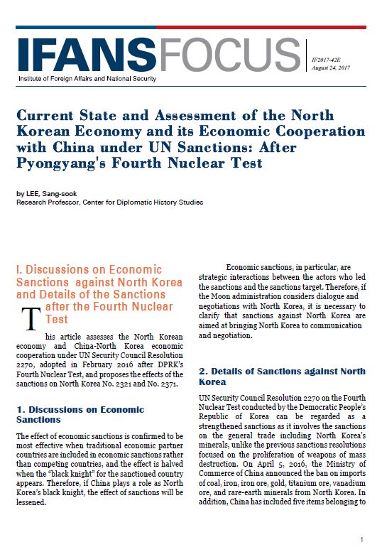 Current State and Assessment of the North Korean Economy and its Economic Cooperation with China under UN Sanctions: After Pyongyang's Fourth Nuclear Test