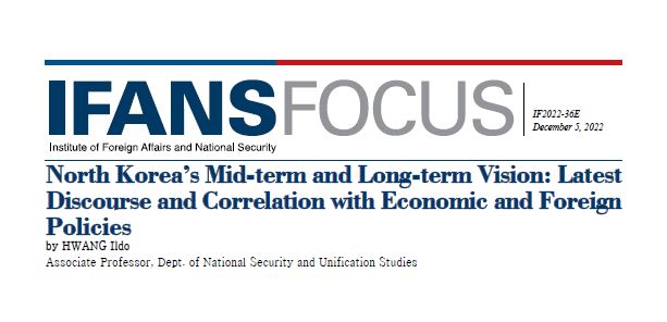 North Korea’s Mid-term and Long-term Vision: Latest Discourse and Correlation with Economic and Fore