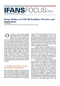Drone Strikes on UAE Oil Facilities: Overview and Implications