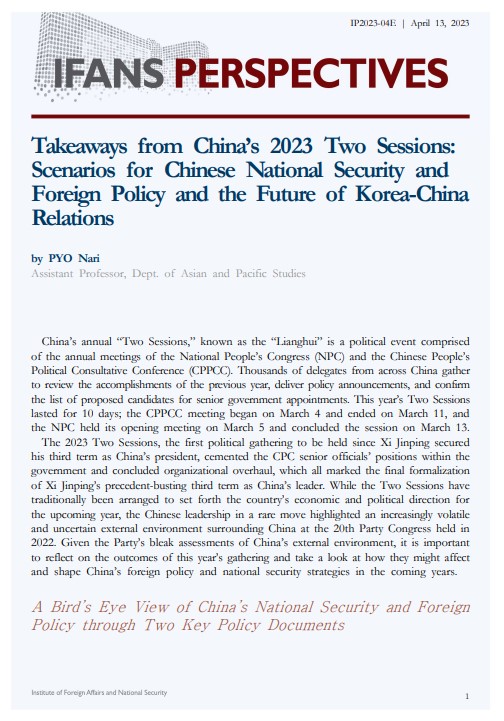Takeaways from China’s 2023 Two Sessions: Scenarios for Chinese National Security and Foreign Policy and the Future of Korea-China Relations