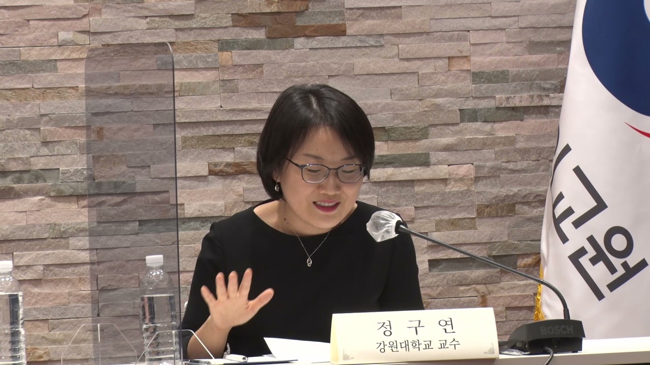 미중간 패권경쟁과 한국 외교, 정구연 강원대학교 교수 [2021 외교사 학술회의]