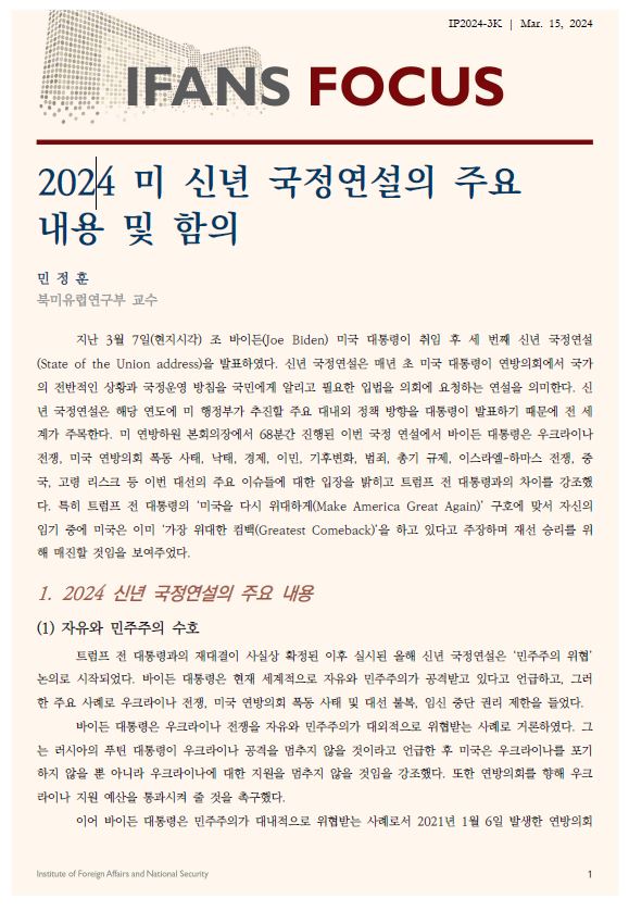 발간자료 이미지