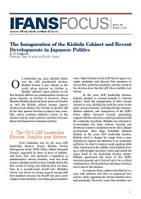 The Inauguration of the Kishida Cabinet and Recent Developments in Japanese Politics