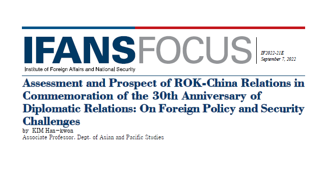 Assessment and Prospect of ROK-China Relations in Commemoration of the 30th Anniversary of Diplomati