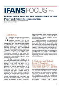 Outlook for the Yoon Suk Yeol Administration’s China Policy and Policy Recommendations