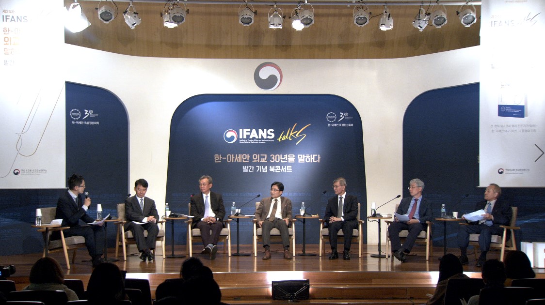 The 24th IFANS Talks – Book launching event for the publication of “30 Years of ASEAN-Korea Relations”(11.5)