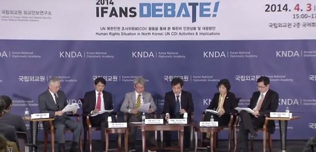 IFANS Debate-3rd Session[2014.4.3]- Human Rights Situation in North Korea