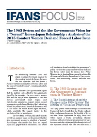 The 1965 System and the Abe Government's Vision for a