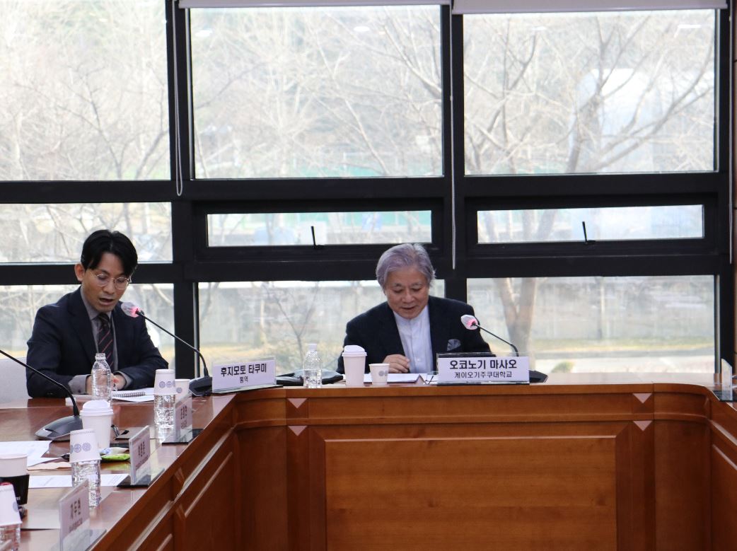Seminar on Extended Deterrence Discussions and Korea-Japan Relations